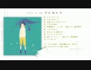 ただのco 初音ミク Wiki Atwiki アットウィキ