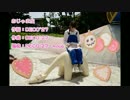 【aroma.】おじゃま虫【踊ってみた】