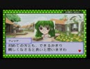 【実況】 テイルズオブザワールドなりきりダンジョン3 part11