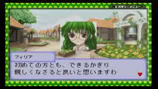 【実況】 テイルズオブザワールドなりきりダンジョン3 part11