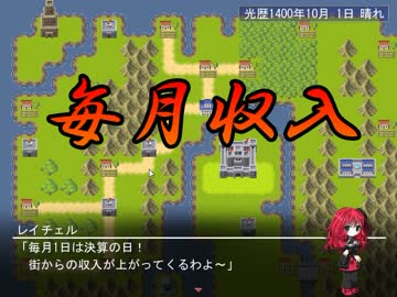 【娼館経営実況】娼婦を使って世界征服する【part20】
