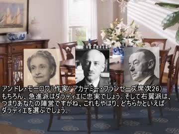HOI2フランス～クソッたれの第三共和政興亡史～第12話