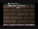 暗黒放送Ｑ灼熱地獄東京~青森まで自転車で700キロタイムトライアル⑭(71)