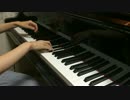 【天翔ける翼】Aufsteigende Flügelをピアノで弾いてみた【 Vielen Dank】