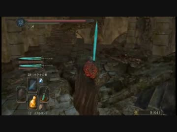 【ダークソウル2】魔術師３で協力プレイ ２