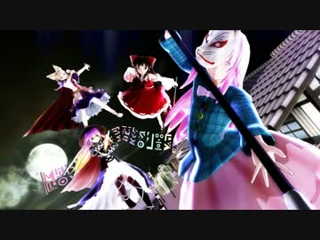 【第13回MMD杯予選】新番組：東方輝針城【東方MMD】