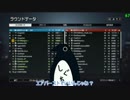 【BF4】SG厨のペンギン分隊長が逝くPart2【ゆっくり実況プレイ】