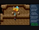 【つっこみﾌｧﾝﾀｼｰｽﾀｰⅣ】 第033回