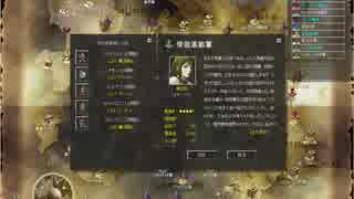 【むなしい努力】デス革新軍 序盤立ち回り(2T終了まで)