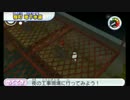 【プレイ動画】妖怪ウォッチ episode7 3-6【妖怪ウォッチ】