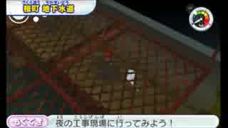 【プレイ動画】妖怪ウォッチ episode7 3-6【妖怪ウォッチ】