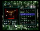 デビルサマナー ソウルハッカーズ フィールドBGM 30分耐久