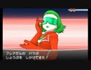 【プレイ動画】ポケットモンスターY Part87【ポケットモンスター】