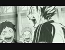 ハイキュー!!名（迷）台詞集3