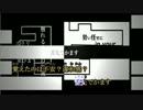 【ニコカラ】 疑心暗鬼 ＋３ 【offVocal】