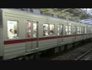 東武１００００系VVVF改造車　発　車！！.wmv