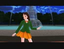 【ペダルMMD】幹ちゃんでUr-Style -arbitrary style-【モデルテスト】