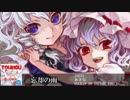 東方ヴォーカル　厳選的良曲メドレー　～初夏～