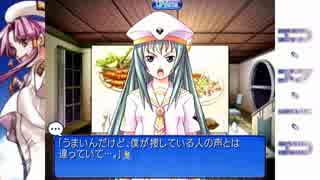 【実況】癒しを求めて「ARIA」をプレイ【挑戦はひっ】⑮後編