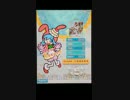 【ポップンリズミン】 ViViD EX S