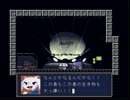 【ほぼ初見】 洞窟物語 初期武器のみ縛り実況 part3