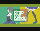 drop pop candy ver れをるとギガ