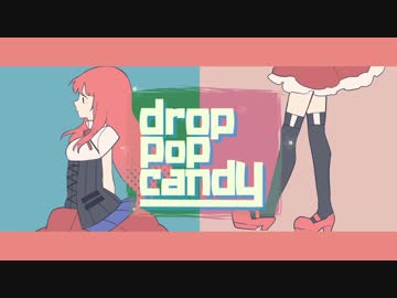 【Rin＊Luka】drop pop candy【オリジナル】