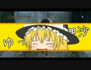 【ゆっくり実況】CAPACITY超えるダークソウルⅡ　part8