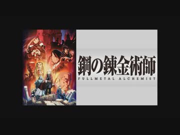 スキマスイッチ　メドレー