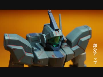 HGAGジェノアスカスタムを改造してみた