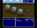 【テスト】ファイナルファンタジー４【バグ】