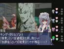 【東方卓遊戯】幻想郷従者王決定戦～A-07～【メイドRPG】