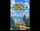 人生初スマホゲーム！　魔法使いと黒猫のウィズを実況プレイ　part1