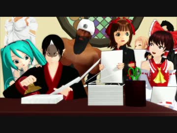 【第13回MMD杯予選】MMDの沙汰も君次第