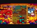 パネルでポン(GC) 10年ぶりのパズルモードをプレイpart3【解答集】