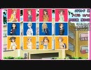【モバマス人狼】１２人狐村～リプレイ動画～3rdStage☆