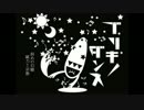 【緑】ブリキノダンス歌ってみた【初投稿】