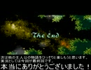 【実況】聖剣伝説３を関西人が実況プレイpart.最終回