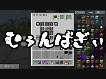 【Minecraft】ありきたりな科学と宇宙 Part39【ゆっくり実況】