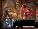 【三国志１１PK】不遇な長男達が乱世に挑む　その３９