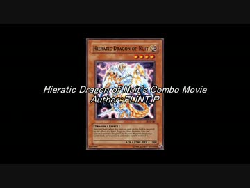 【遊戯王ADS】ドラゴンヌートコンボムービー