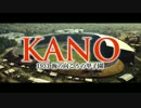 映画『KANO～1931海の向こうの甲子園～』特報