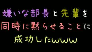 人気の ２ｃｈ コピペ 動画 2 930本 3 ニコニコ動画
