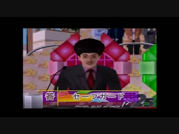 14.07.17 ひろくんのアタック25 part1