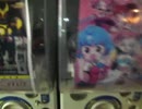 ガシャポンをするまんじぇろ