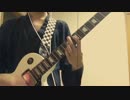 UVERworld The Over 弾いてみた