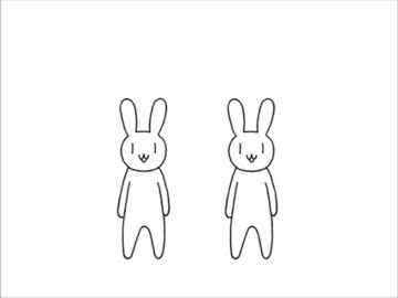【ウサギがふたりのようです】