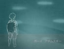 ボーイ アダムスキー　歌ってみた　【ピテクス】
