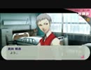 【実況】肝っ玉の小さい女が影時間に潜入するよ【P3P】part89