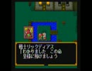【ゲーム実況】星屑の俺達とSDガンダム円卓の騎士　その３【SFC】